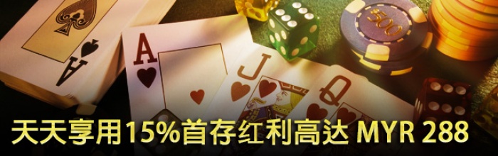 1stReDeposit288