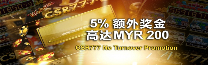 csr777