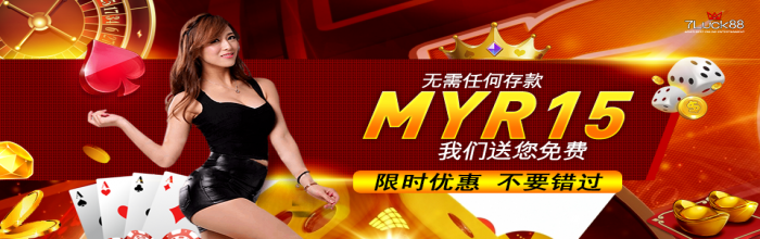 Freebet15