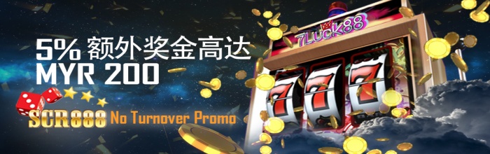 SCR888