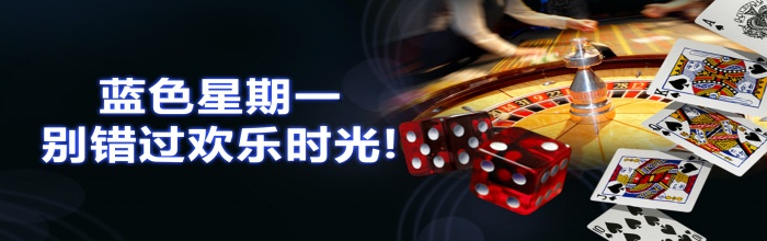 weekLuckyDraw88